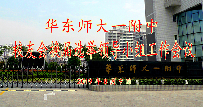 会标.jpg