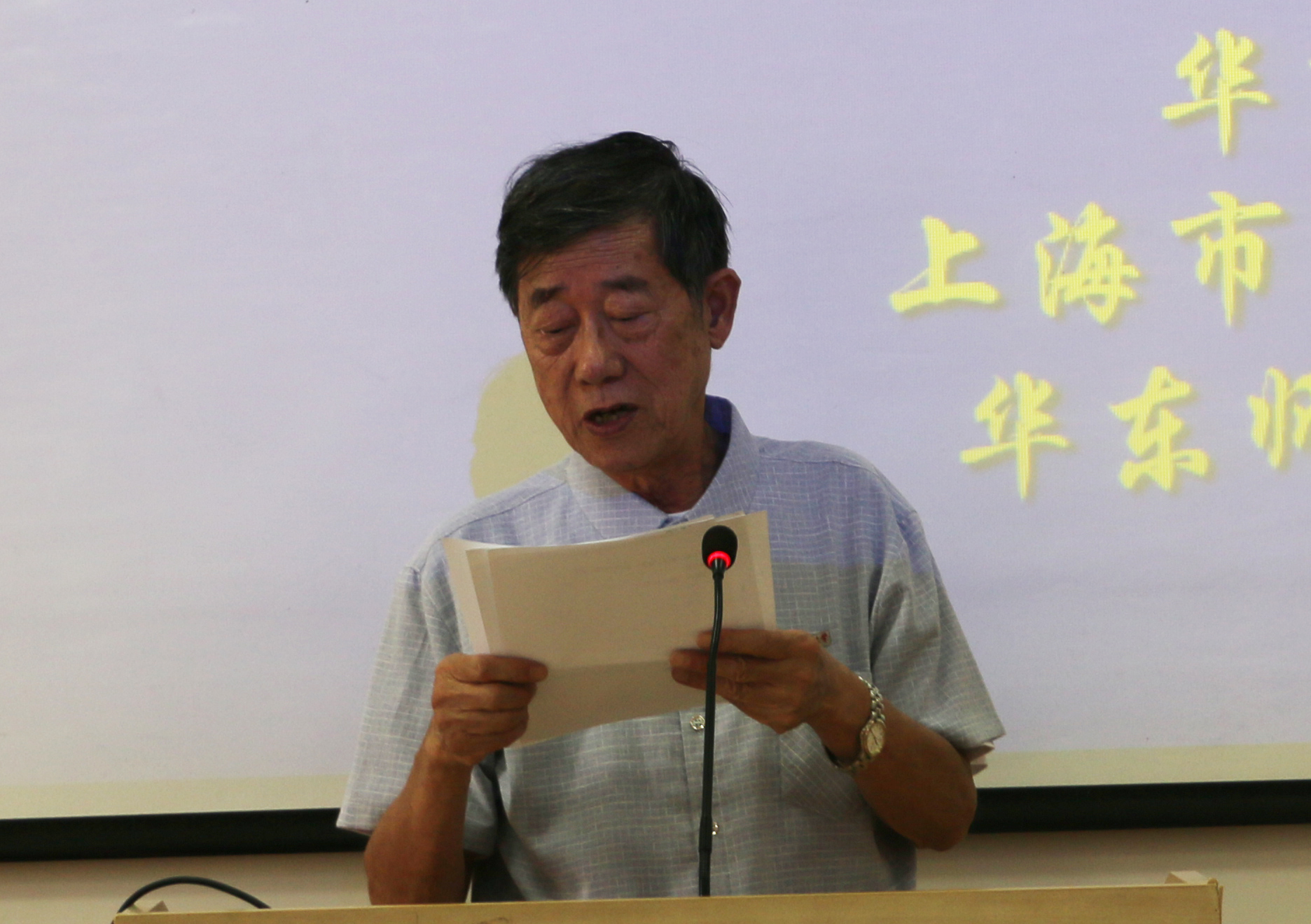 周晓光.jpg