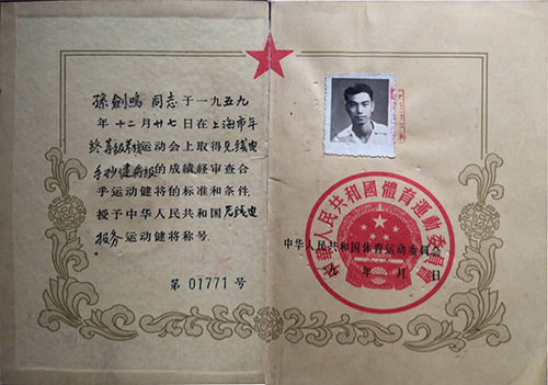 证书.jpg